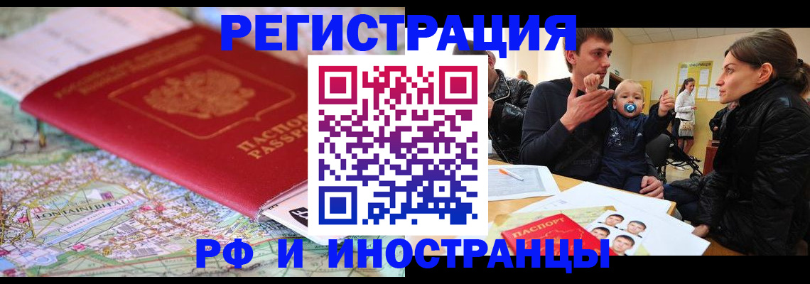 пропишу в квартире в Сергиевом Посаде